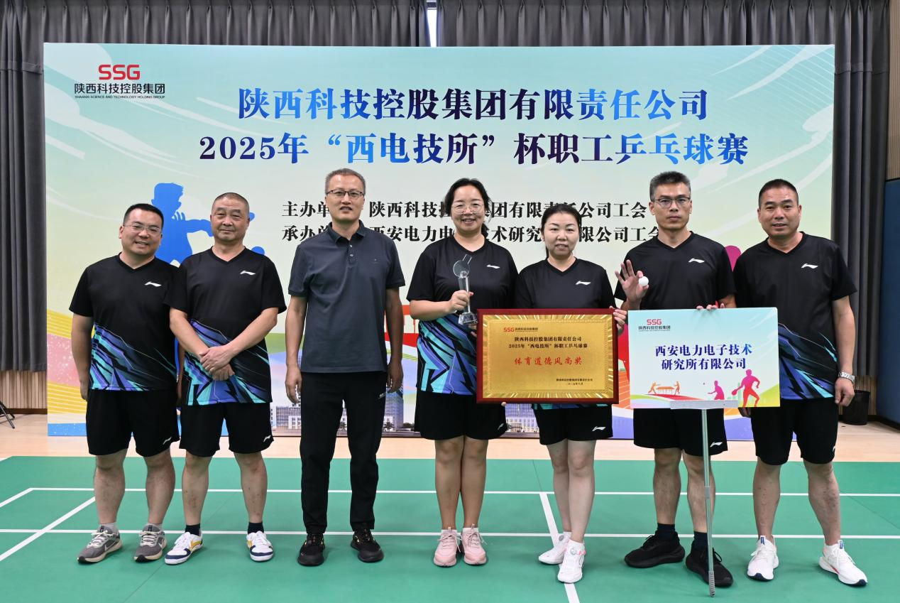 激情挥拍 拼搏奋进