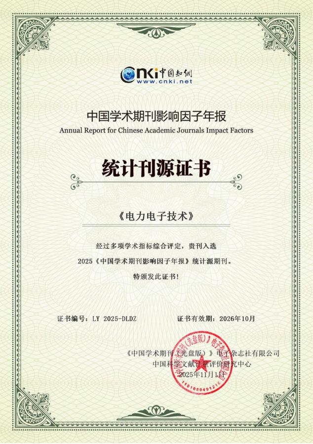 喜报|《足球赔率
》入选2025《中国学术期刊影响因子年报》统计源期刊