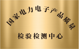 检测设备+检测样品