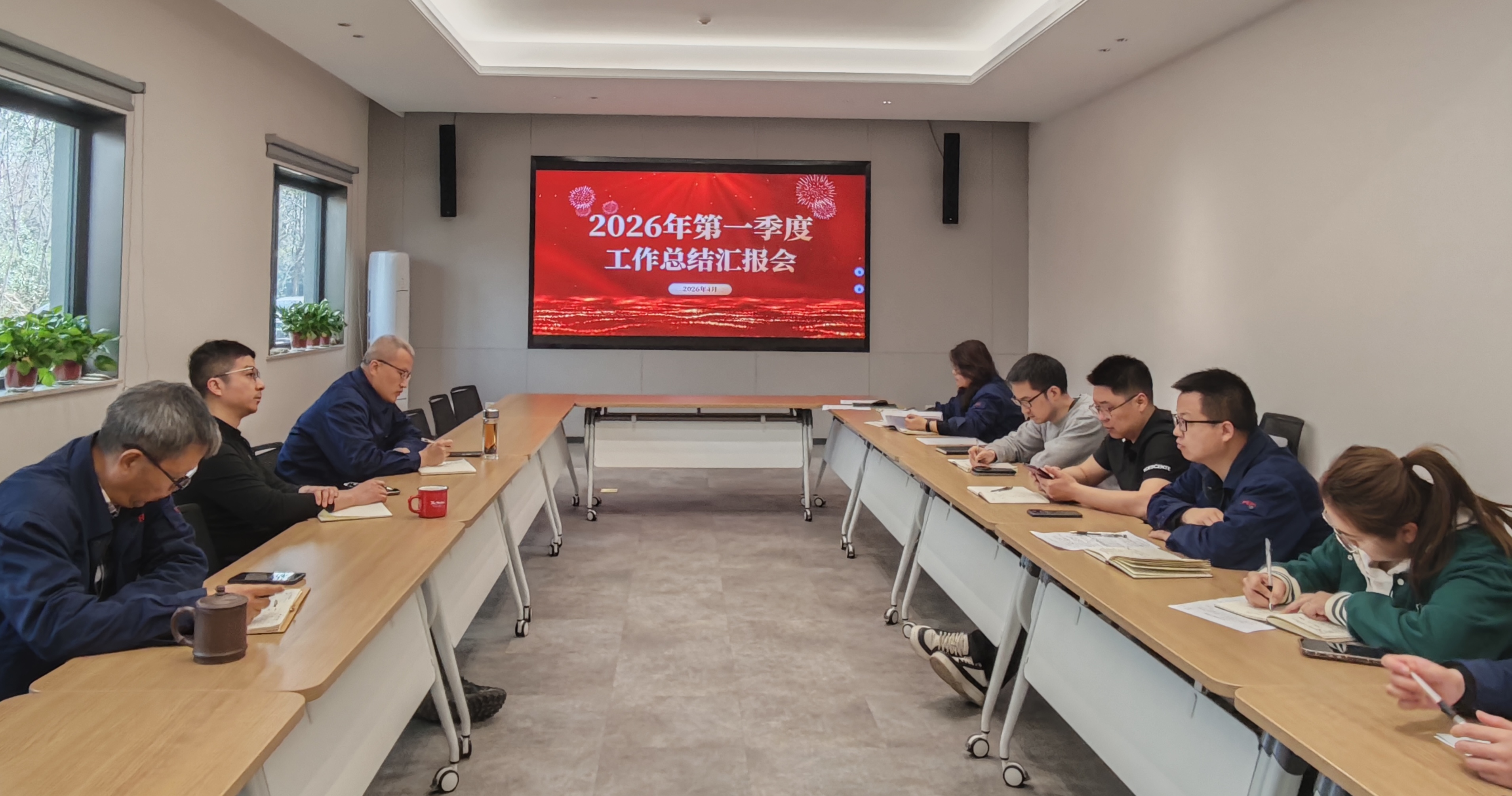聚焦目标明方向　压实责任促落实 ——公司召开2026年第一季度工作总结汇报会