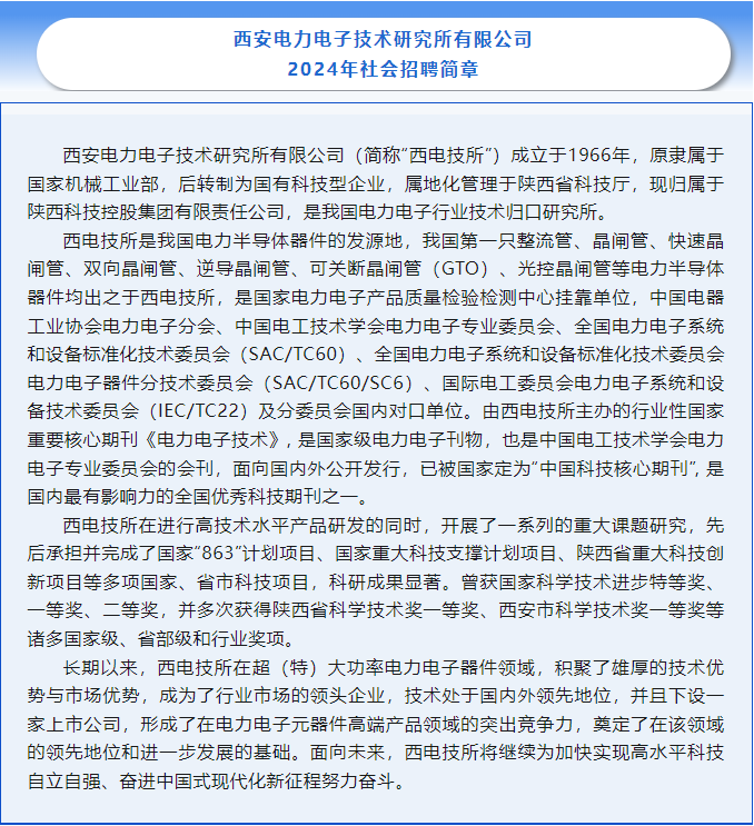 足球赔率
2024社会招聘简章