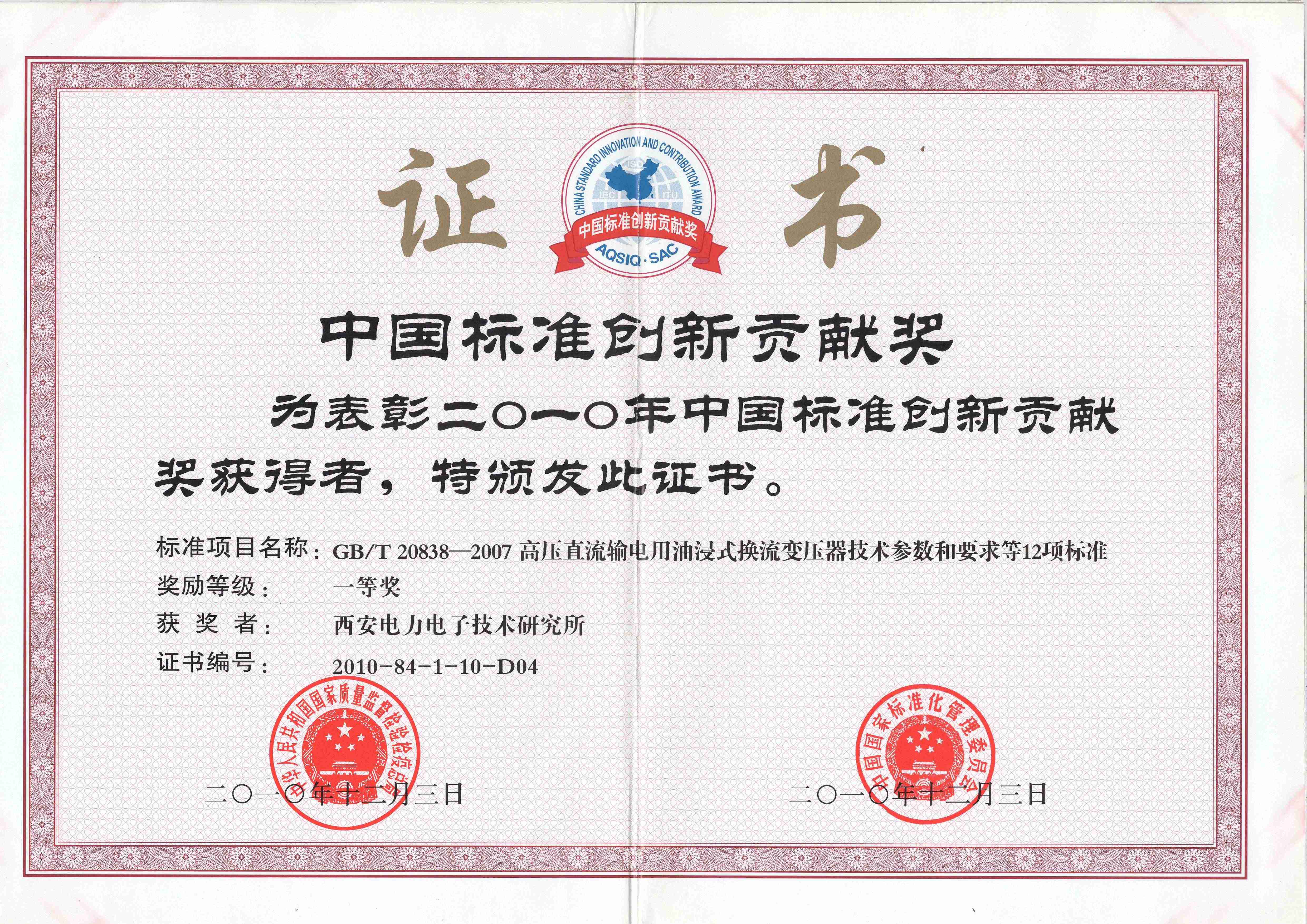 标准2(1)(1) 标准2(1)(1)