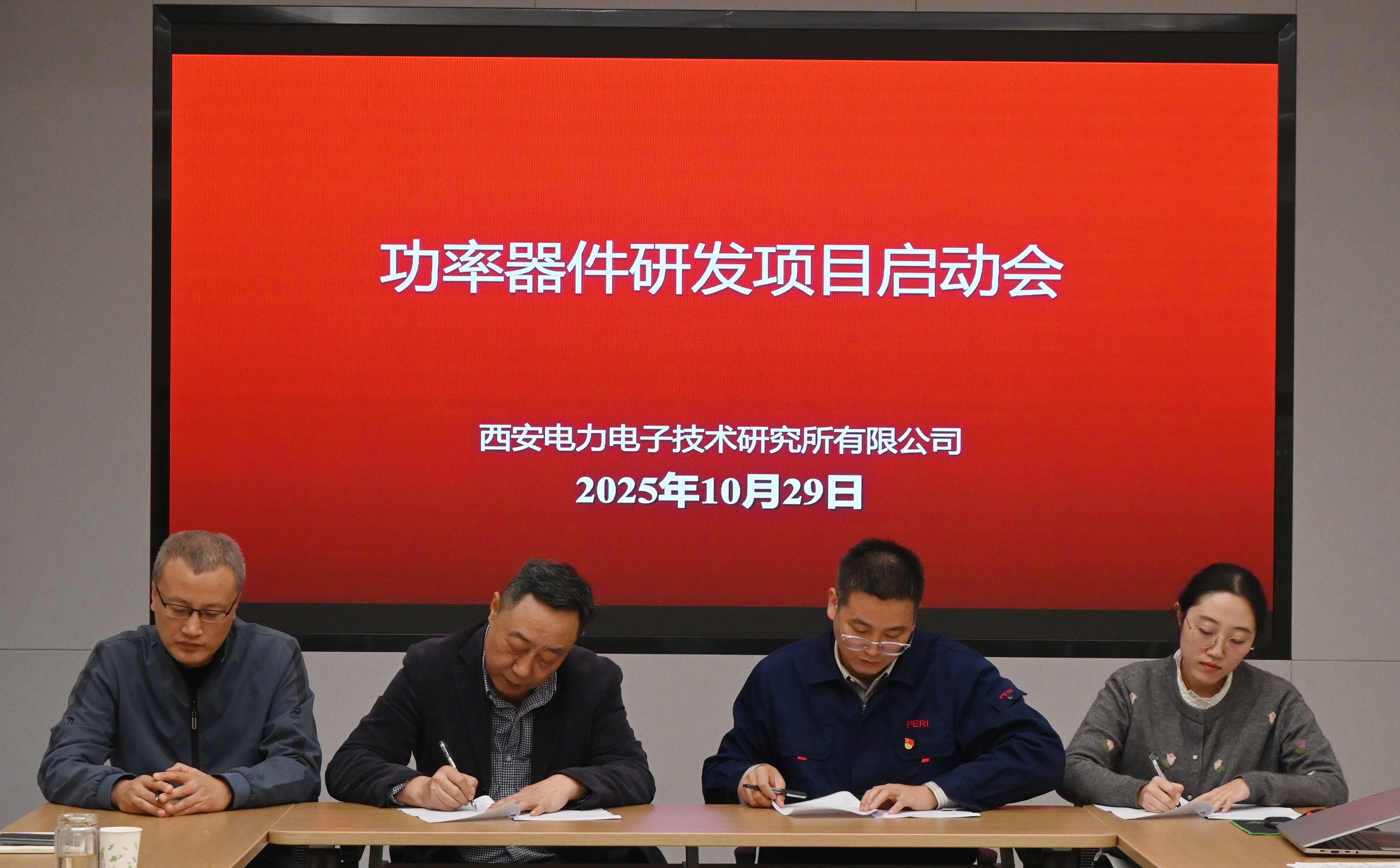 启动会4 启动会4