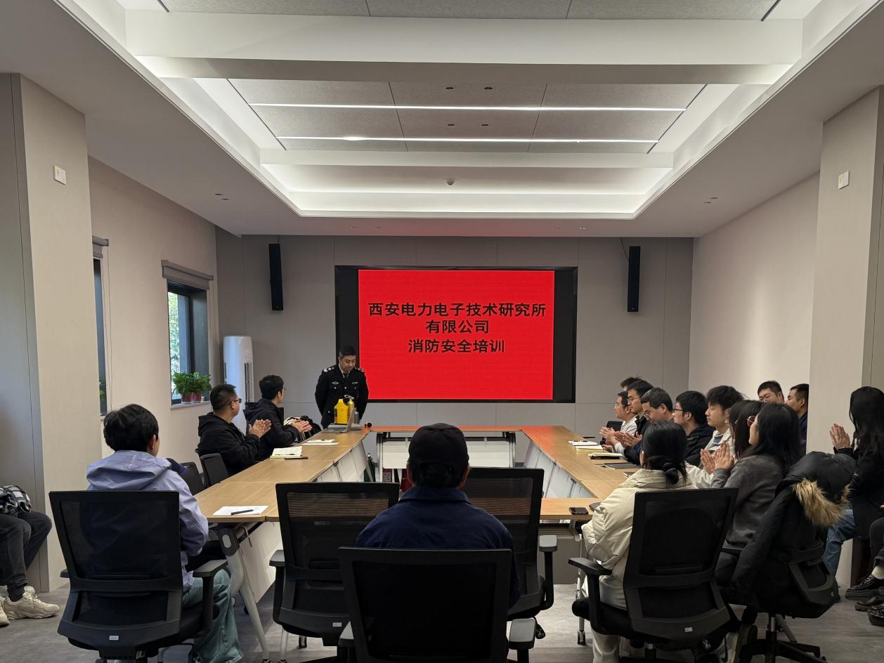 安全培训1 安全培训1