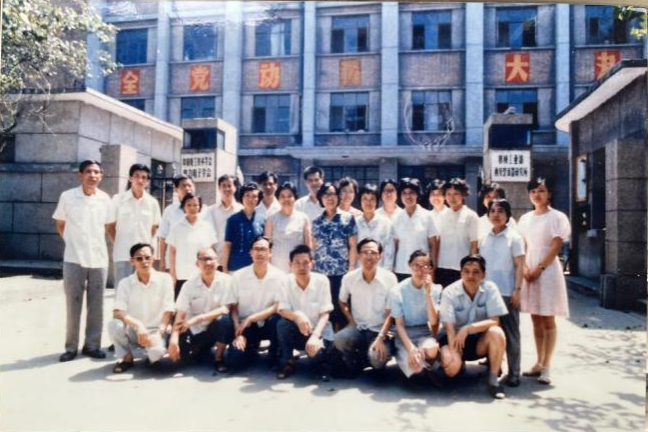 艰苦创业1 艰苦创业1