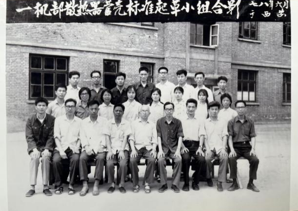 艰苦创业2 艰苦创业2