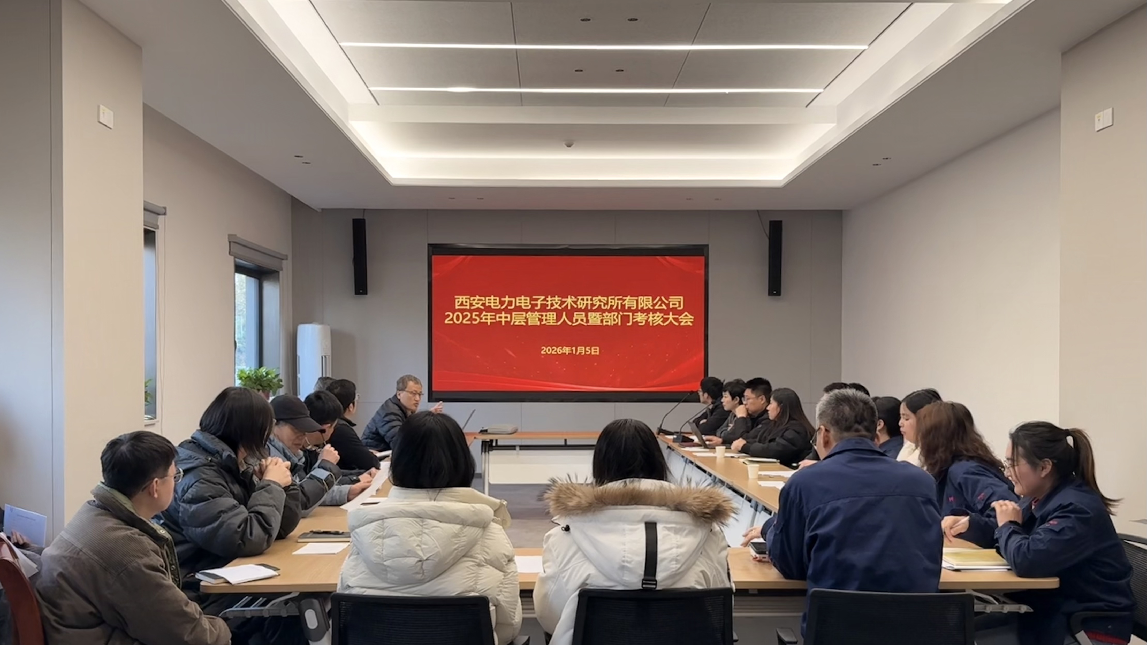 年终考核 年终考核