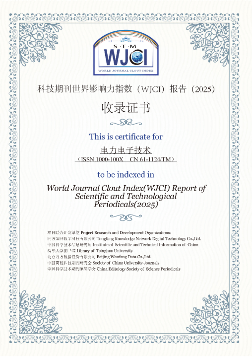 期刊入选 期刊入选