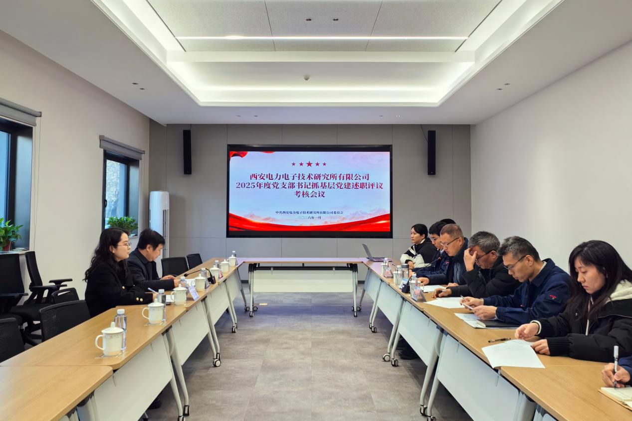 支部书记 支部书记